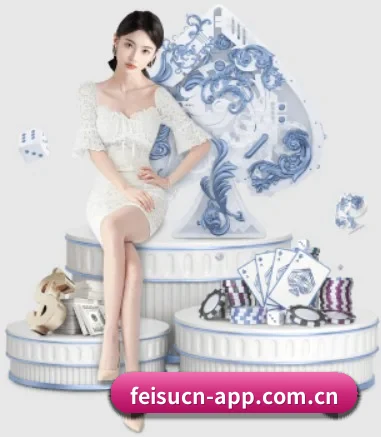 飞速体育 APP 界面